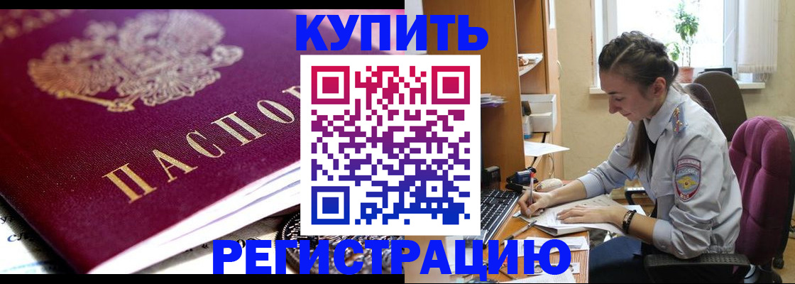 регистрация для школы в Киреевске
